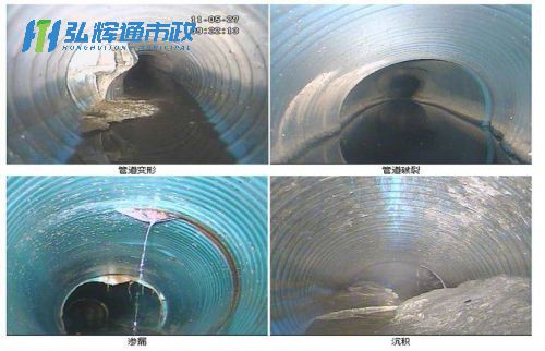 吴江平望CCTV管道检测